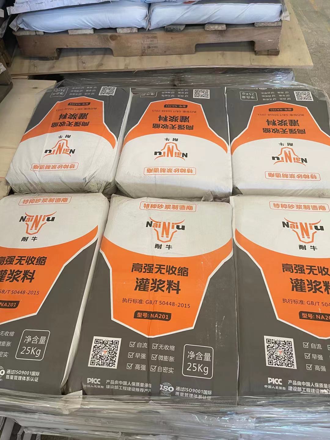 ����8�����ཬ���ڷ�ˮ��©���𵽵�����