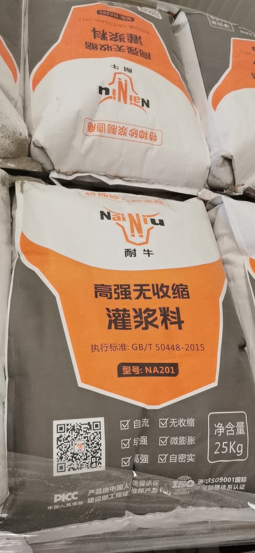 ������߲���8������ǿ�����̹ཬ���;���