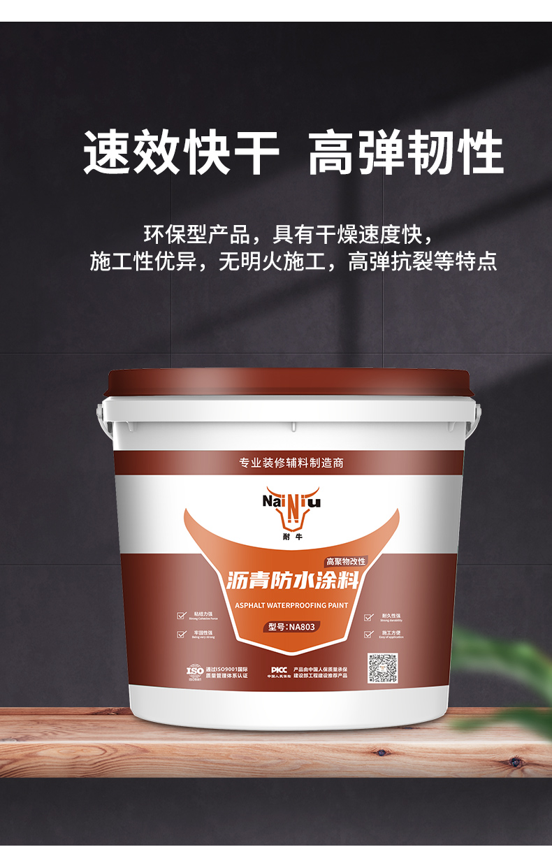 ������������ˮͿ�ϵ��ص㣨����