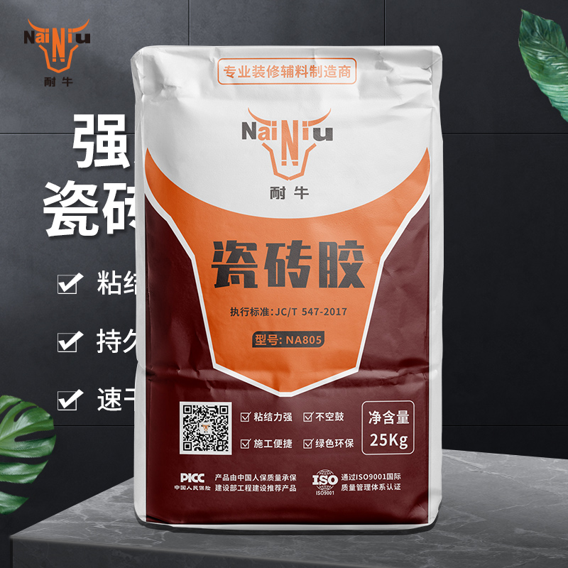 ��ש���ʹ�ש���������������ϣ�