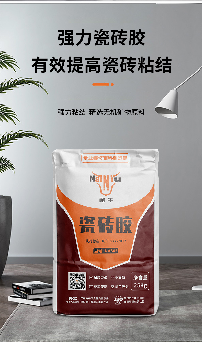 ��ô�жϴ�ש�����Ƿ����ˮ��