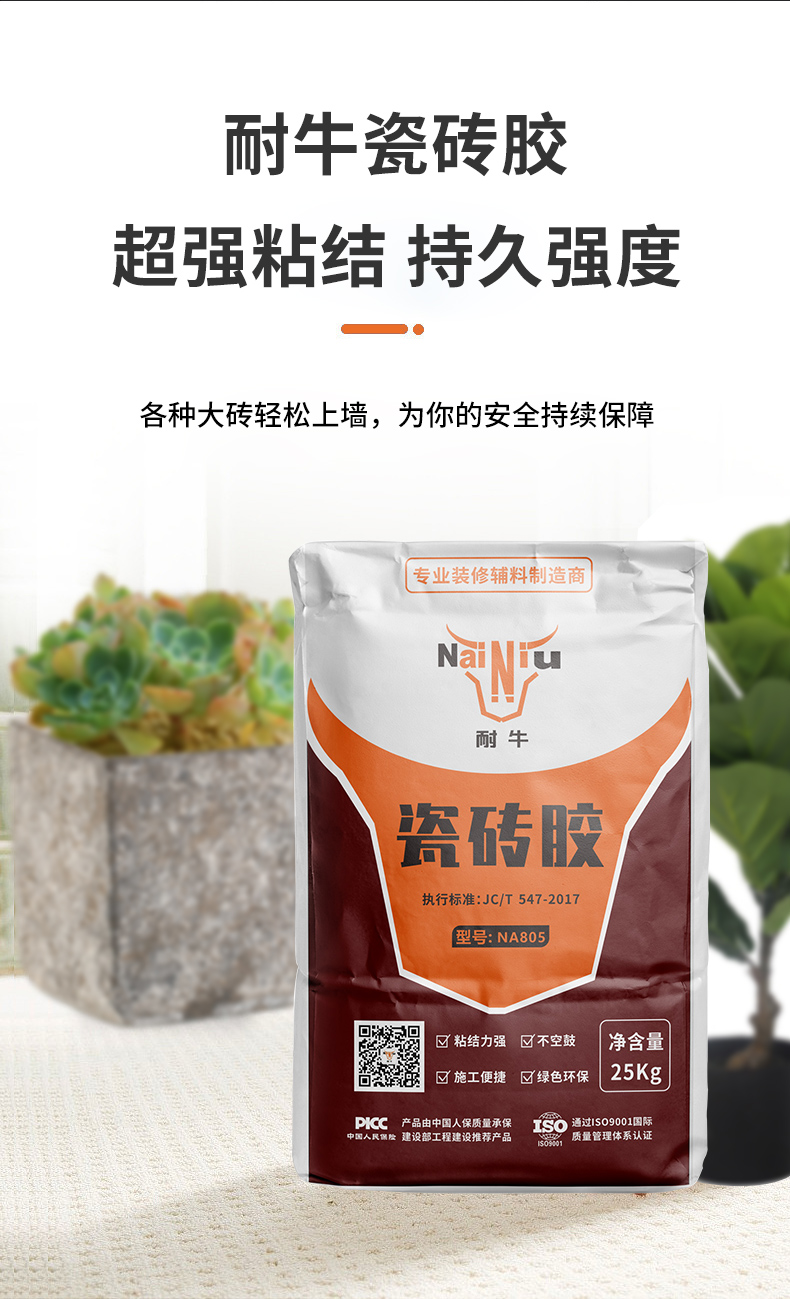 ��ש�ϵĽ���ôȥ��