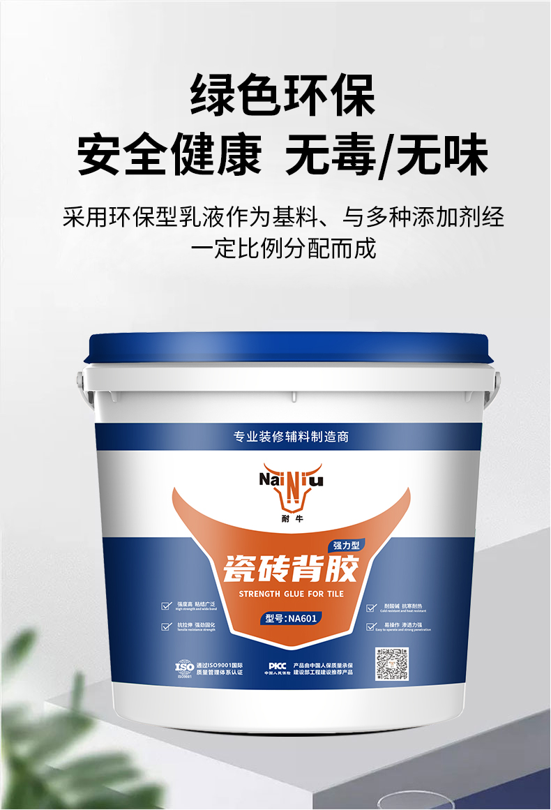 ��ô׼ȷʹ�ô�ש��������